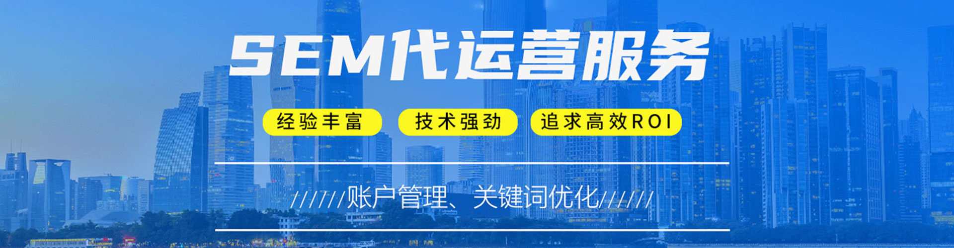 华阴信息流代理